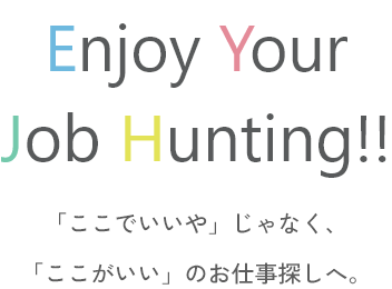 enjoy job hunting